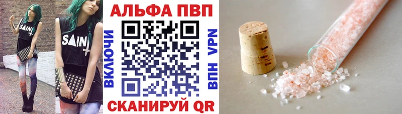 магазин  наркотиков  Кизел  KRAKEN вход  Alfa_PVP СК 