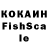 КЕТАМИН VHQ Edoxicy