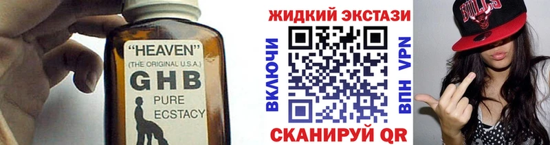 это Telegram  хочу наркоту  Кизел  Бутират бутик 