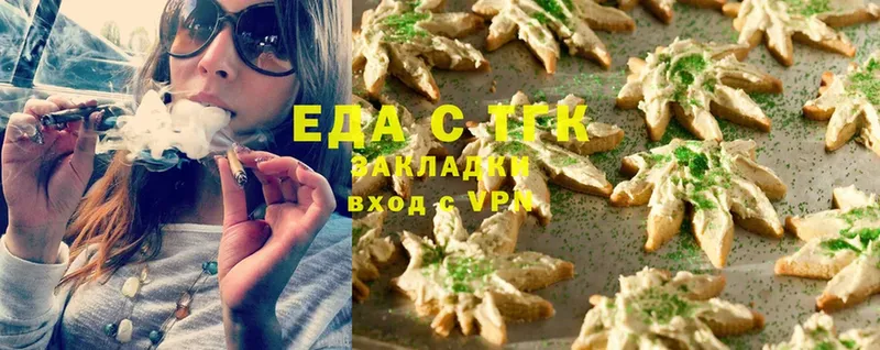 купить наркотик  Кизел  hydra   Canna-Cookies марихуана 