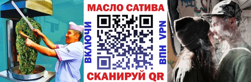 МЕГА рабочий сайт  Кизел  Cannafood конопля 