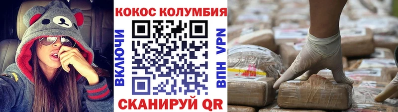 Cocaine 97% Кизел