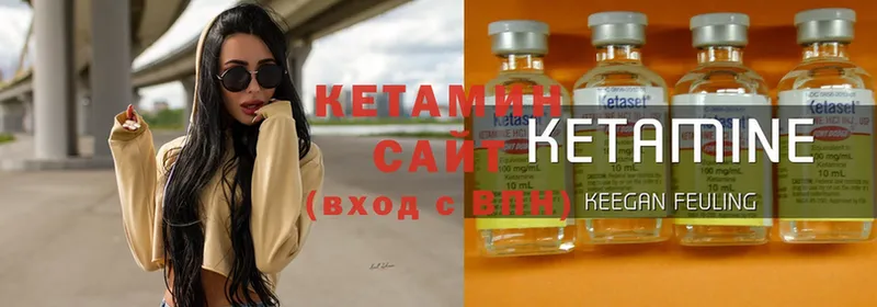 мега зеркало  Кизел  Кетамин ketamine  где можно купить наркотик 