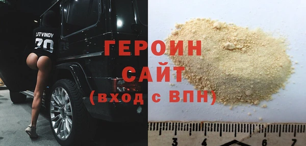 mdma Горняк