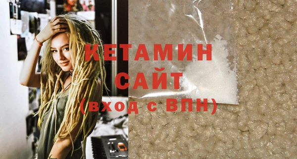 дистиллят марихуана Михайловка