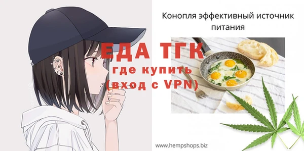 мескалин Михайловск