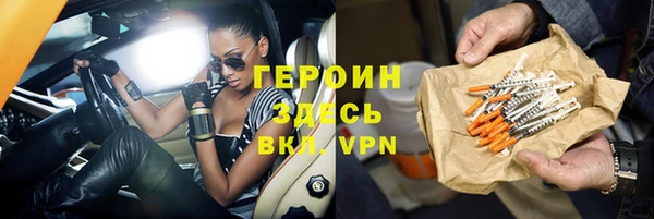 альфа пвп VHQ Михайлов