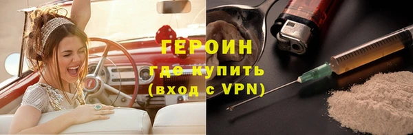 PSILOCYBIN Навашино