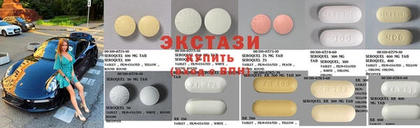 стаф Наволоки
