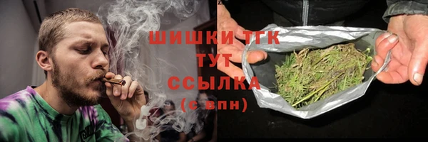 дистиллят марихуана Михайловка