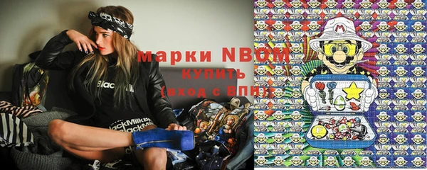 альфа пвп VHQ Михайлов
