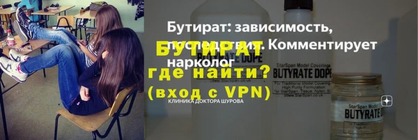 альфа пвп VHQ Михайлов