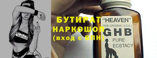 мескалин Михайловск