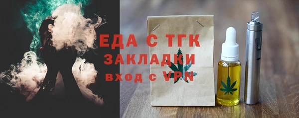 стаф Наволоки