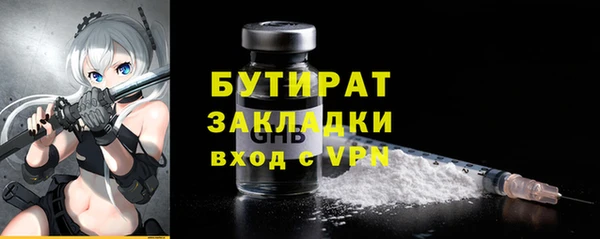 винт Надым