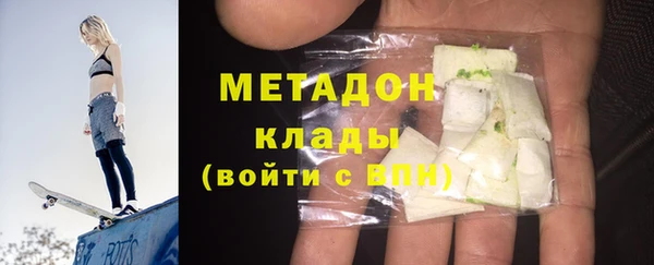 стаф Наволоки