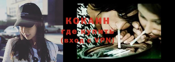 мескалин Михайловск