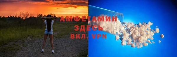 альфа пвп VHQ Михайлов