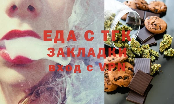 дистиллят марихуана Михайловка