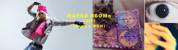 mdma Горняк