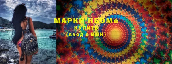 mdma Горняк