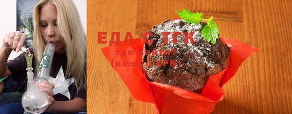 дистиллят марихуана Михайловка
