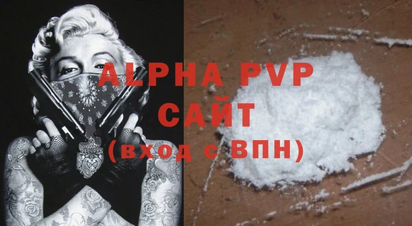 альфа пвп VHQ Михайлов