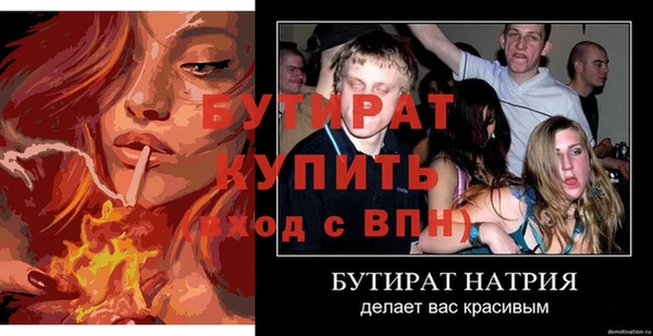 винт Надым