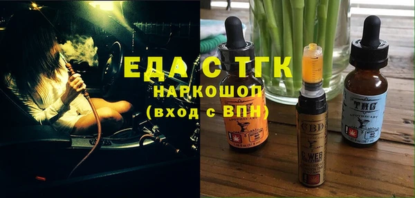 мескалин Михайловск