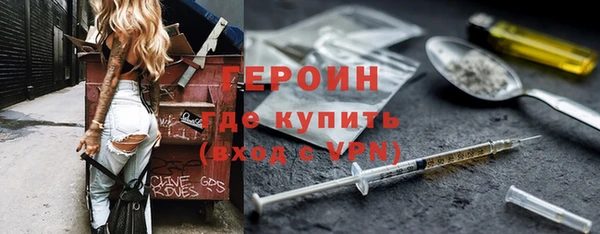 мескалин Михайловск