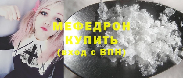 винт Надым