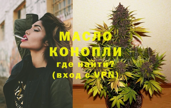 альфа пвп VHQ Михайлов