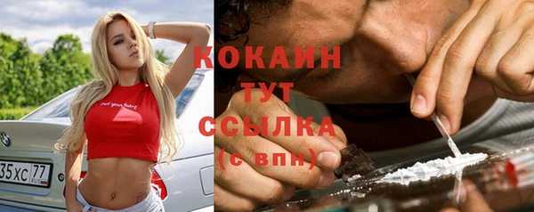стаф Наволоки