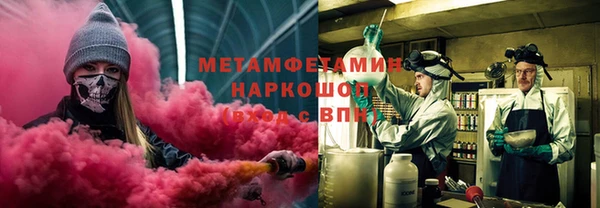дистиллят марихуана Михайловка