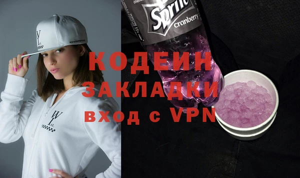 мескалин Михайловск