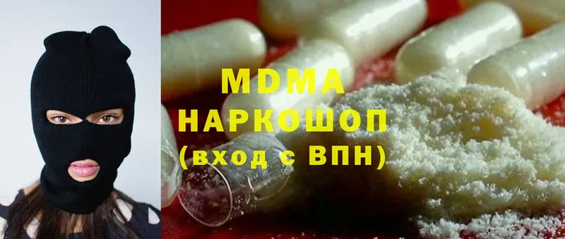 МДМА VHQ  Кизел 