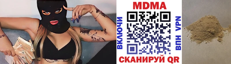 купить наркоту  Кизел  блэк спрут вход  MDMA кристаллы 