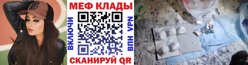 Меф 4 MMC  наркотики  Кизел 