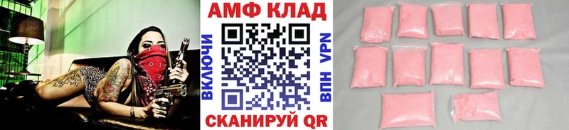 МЕТАМФЕТАМИН Methamphetamine Кизел
