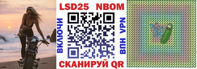 Марки NBOMe 1500мкг  купить наркотик  Кизел 