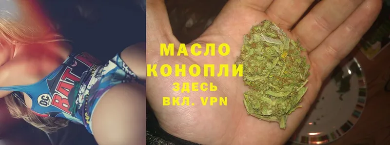 ТГК THC oil  кракен рабочий сайт  Кизел 