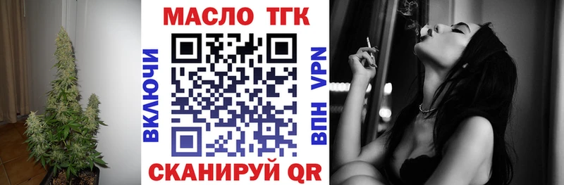 ТГК гашишное масло Кизел